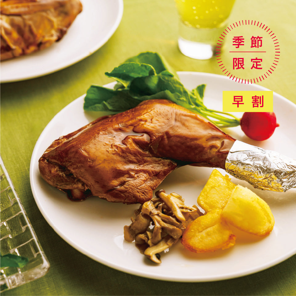 【早割】清流美どり もも焼き 単品1本入り(12/15発送)【数量限定】